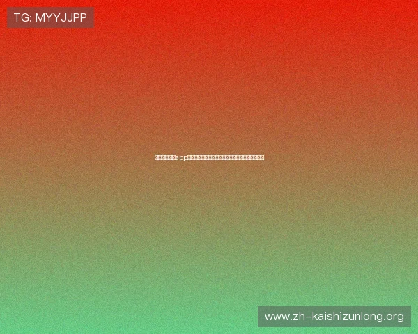 尊龙棋牌安卓app下载支持多平台同步登录,随时随地畅玩不受限制