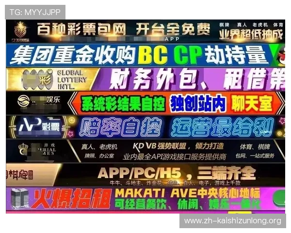 尊龙人生就是搏app下载提供安全可靠的线上博彩平台保障用户资金安全