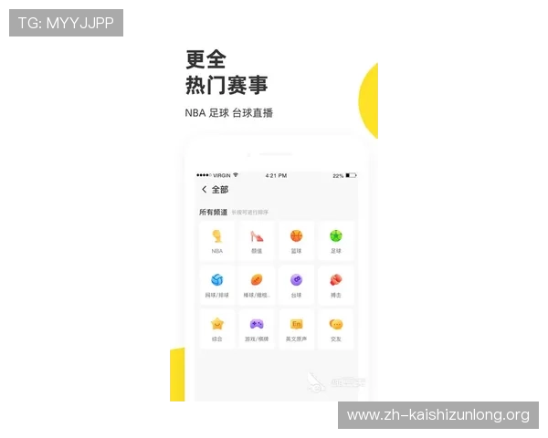 海星体育直播平台官网入口官方入口地址更新，确保用户第一时间获取最新直播资源